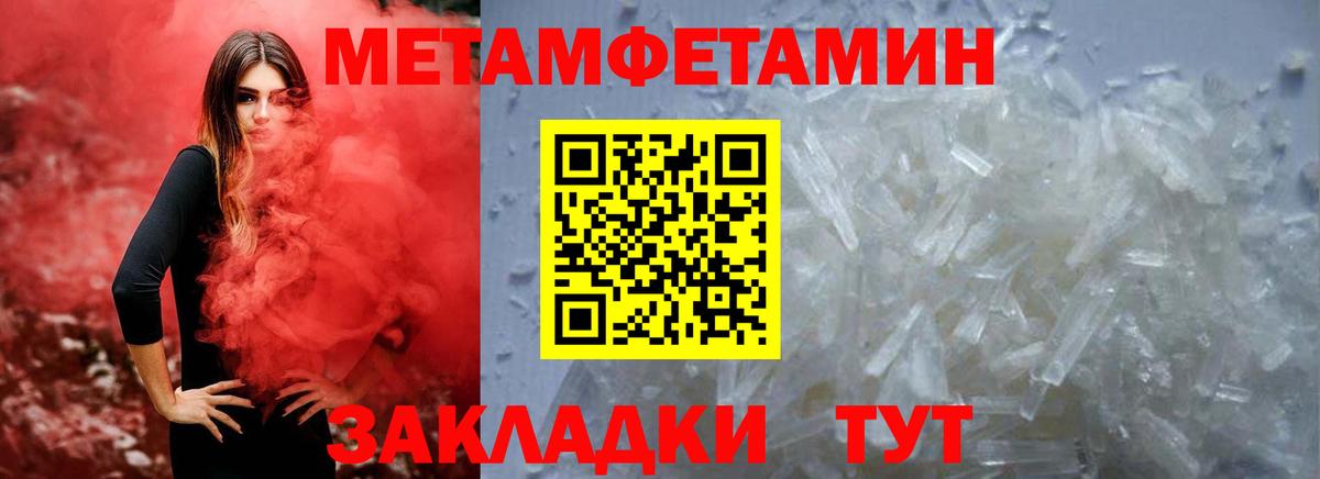 АМФ 97% Щёлково