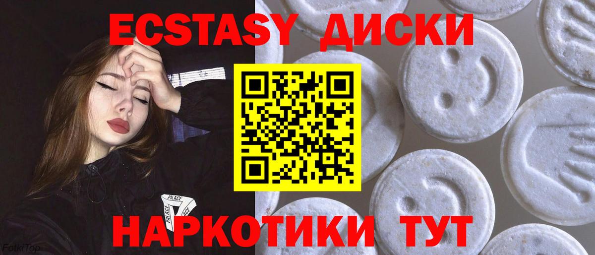 Экстази Philipp Plein Щёлково