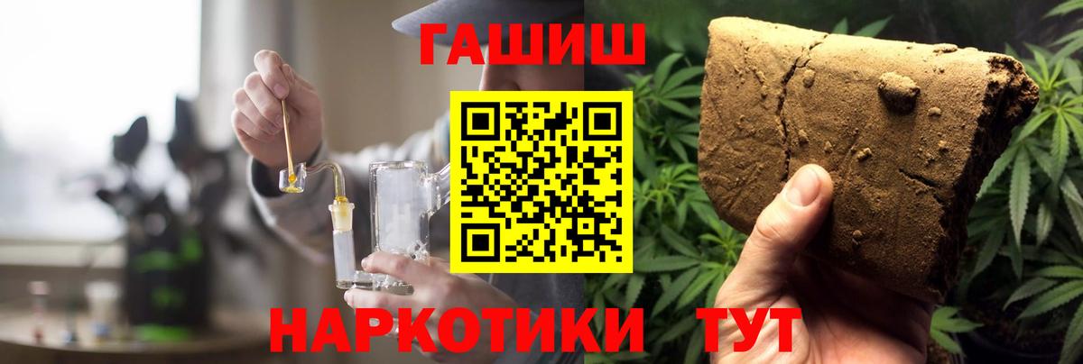 Гашиш AMNESIA HAZE Щёлково