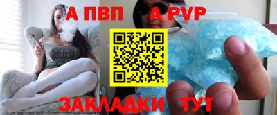 apvp Гай