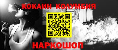 кокаин VHQ Гагарин