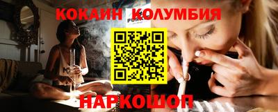 прущий лед Гатчина