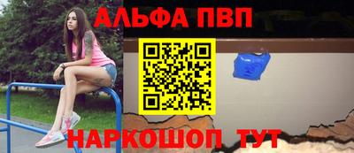 apvp Гай