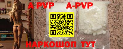 apvp Гай
