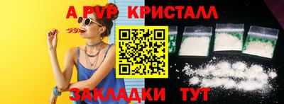 apvp Гай