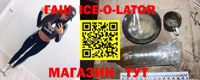 прущий лед Гатчина