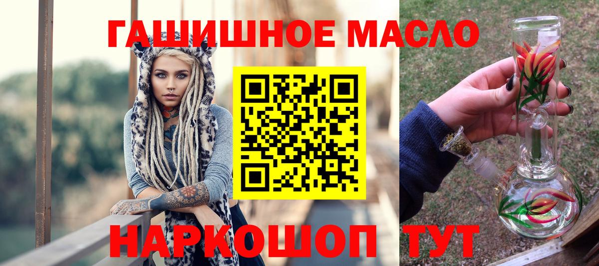 Щёлково  Дистиллят ТГК Wax  ТГК вейп с тгк  Вход с VPN 