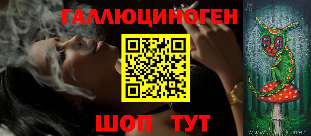 Псилоцибиновые грибы мухоморы  Псилоцибиновые грибы Magic Shrooms  Щёлково  Вход с VPN 